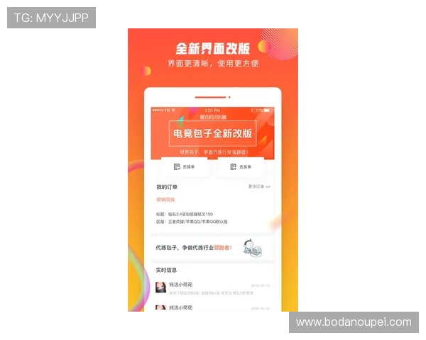 体育直播app哪个好 电子竞技投注防骗避坑指南